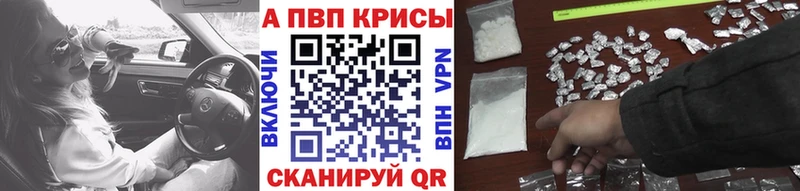 ОМГ ОМГ рабочий сайт Гурьевск Альфа ПВП СК