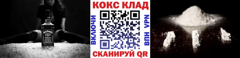 хочу наркоту  KRAKEN маркетплейс  COCAIN Columbia  Гурьевск 
