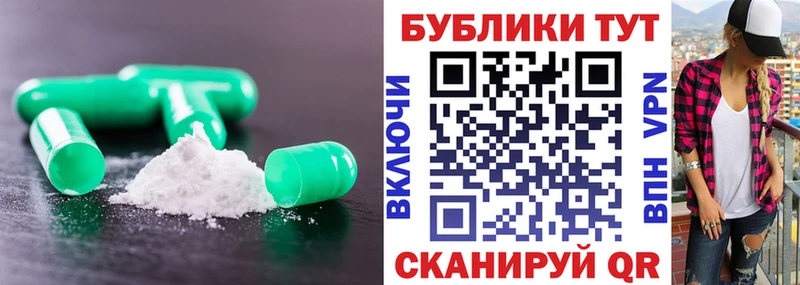 Ecstasy круглые  Гурьевск 