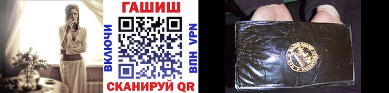 ГАШ гарик как найти закладки Гурьевск