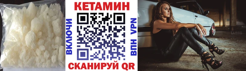 КЕТАМИН ketamine  купить наркотик  Гурьевск 