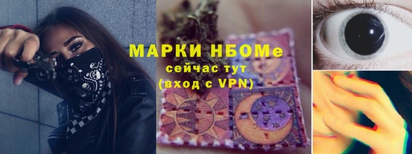 метадон Бугульма