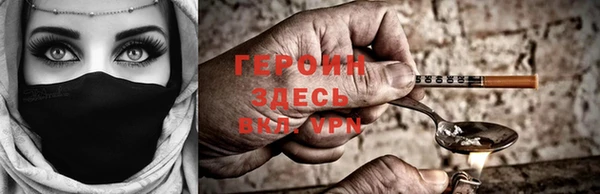 дурь Бородино