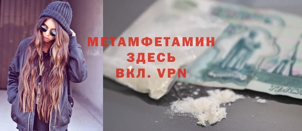 дурь Бородино