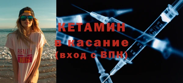 метадон Бугульма