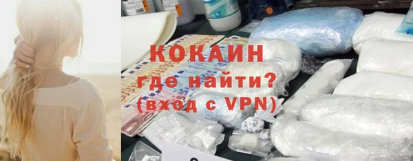 метадон Бугульма