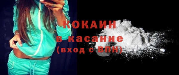 прущая мука Рославль