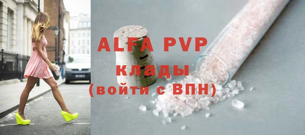 гидра Бронницы