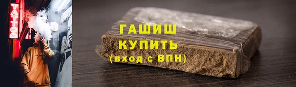 дурь Бородино