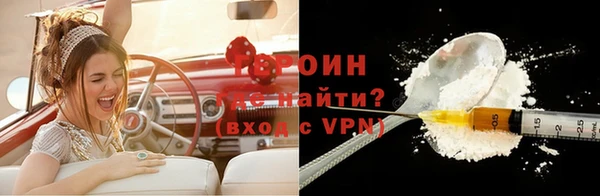 гидра Бронницы