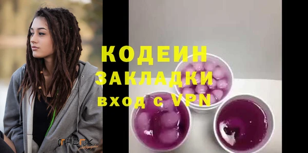 метадон Бугульма