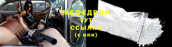 гидра Бронницы