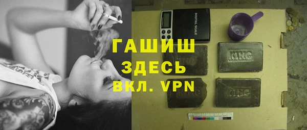 метадон Бугульма