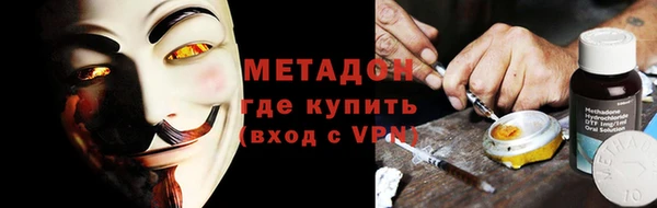 гидра Бронницы
