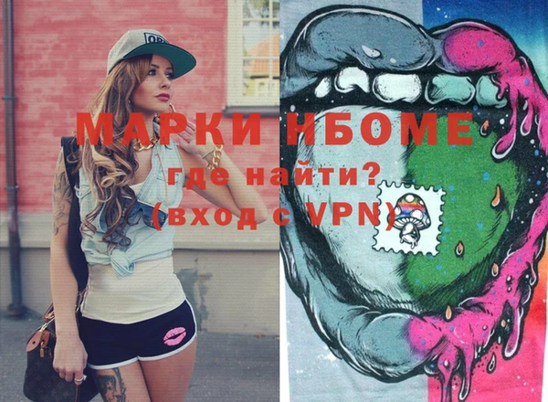 метадон Бугульма