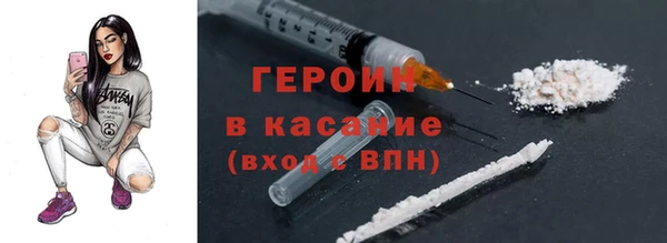 метадон Бугульма
