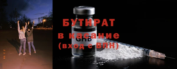 гидра Бронницы