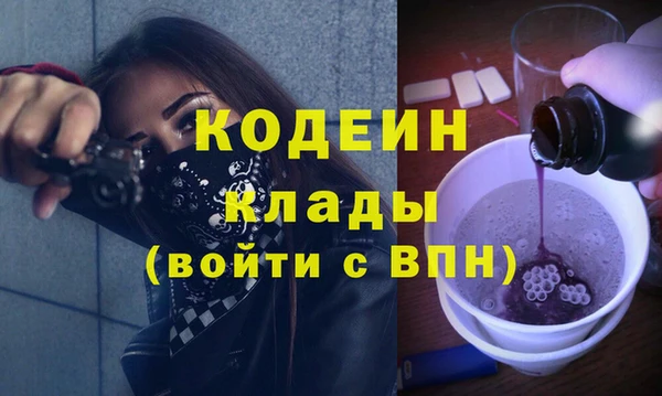 метадон Бугульма