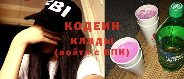 метадон Бугульма