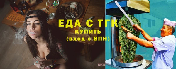 дурь Бородино