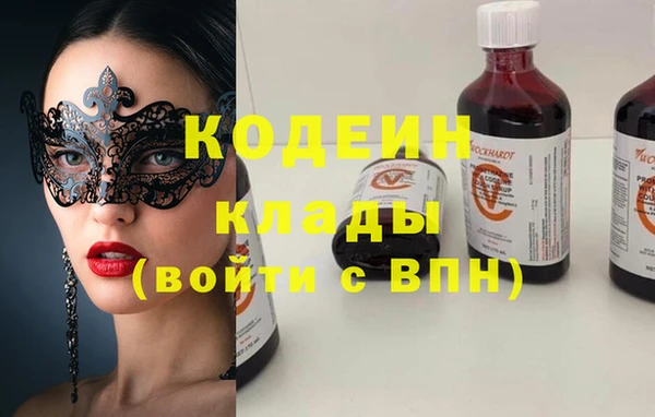 метадон Бугульма