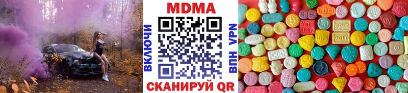 MDMA VHQ  сколько стоит  Гурьевск 