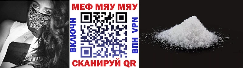 где найти наркотики  Гурьевск  ОМГ ОМГ маркетплейс  МЯУ-МЯУ мука 