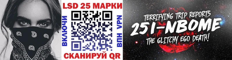 сколько стоит  Гурьевск  Наркотические марки 1,5мг 
