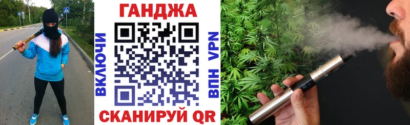 Каннабис THC 21% omg зеркало Гурьевск